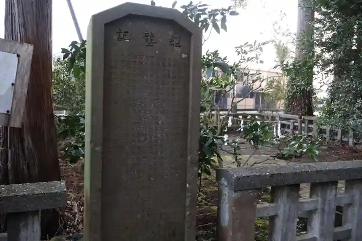 皇宮神社(宮崎神宮摂社)(宮崎県)