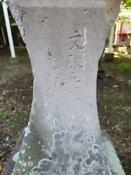 久伊豆神社(埼玉県)