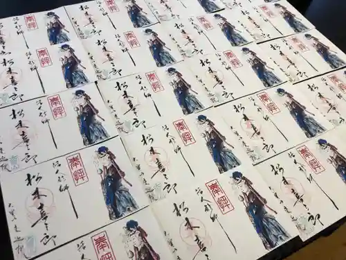 來迎院の御朱印