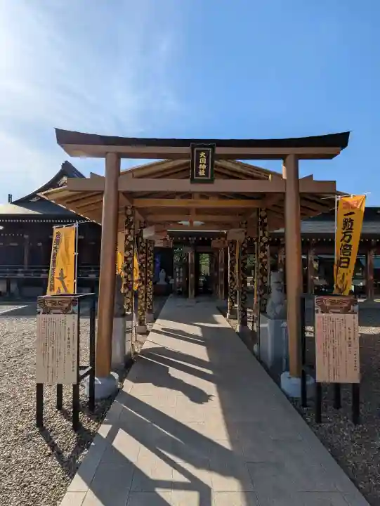 大杉神社の{uncategorized: "未分類", other: "その他", undefined: "問題あり", building: "その他建物", grave: "お墓", sacred_gate: "鳥居", guardian: "狛犬", statue: "像", buddha: "仏像", history: "歴史", nature: "自然", garden: "庭園", animal: "動物", pagoda: "塔", temizu: "手水舎", mountain_gate: "山門・神門", sanctuary: "本殿・本堂", subordinate: "末社・摂社", art: "芸術", scenery: "景色", jizo: "地蔵", ema: "絵馬", goshuin: "御朱印", omikuji: "おみくじ", items: "授与品その他", amulet: "お守り", goshuincho: "御朱印帳", eats: "食事", festival: "お祭り", votive_dance: "神楽", shichigosan: "七五三参", wedding: "結婚式", experience: "体験その他", initially: "初詣", around: "周辺", anti_infection: "感染症対策"}