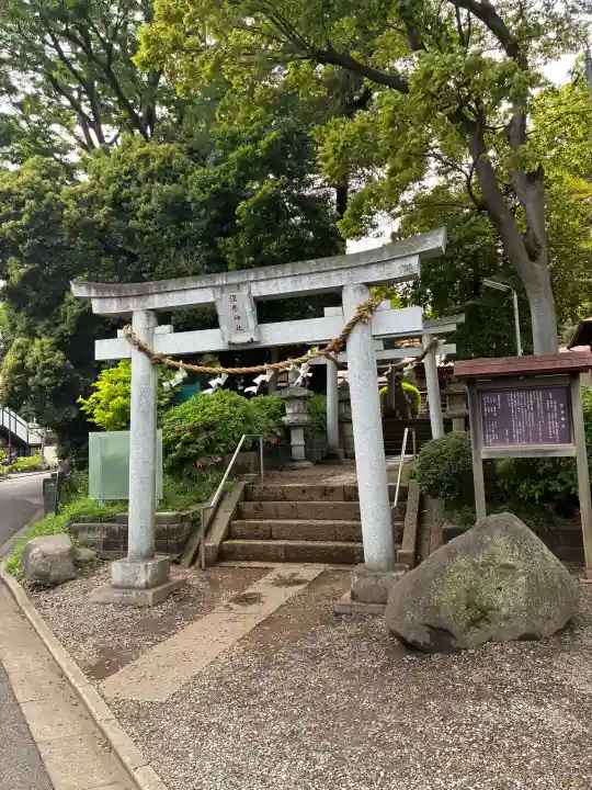弦巻神社の{uncategorized: "未分類", other: "その他", undefined: "問題あり", building: "その他建物", grave: "お墓", sacred_gate: "鳥居", guardian: "狛犬", statue: "像", buddha: "仏像", history: "歴史", nature: "自然", garden: "庭園", animal: "動物", pagoda: "塔", temizu: "手水舎", mountain_gate: "山門・神門", sanctuary: "本殿・本堂", subordinate: "末社・摂社", art: "芸術", scenery: "景色", jizo: "地蔵", ema: "絵馬", goshuin: "御朱印", omikuji: "おみくじ", items: "授与品その他", amulet: "お守り", goshuincho: "御朱印帳", eats: "食事", festival: "お祭り", votive_dance: "神楽", shichigosan: "七五三参", wedding: "結婚式", experience: "体験その他", initially: "初詣", around: "周辺", anti_infection: "感染症対策"}