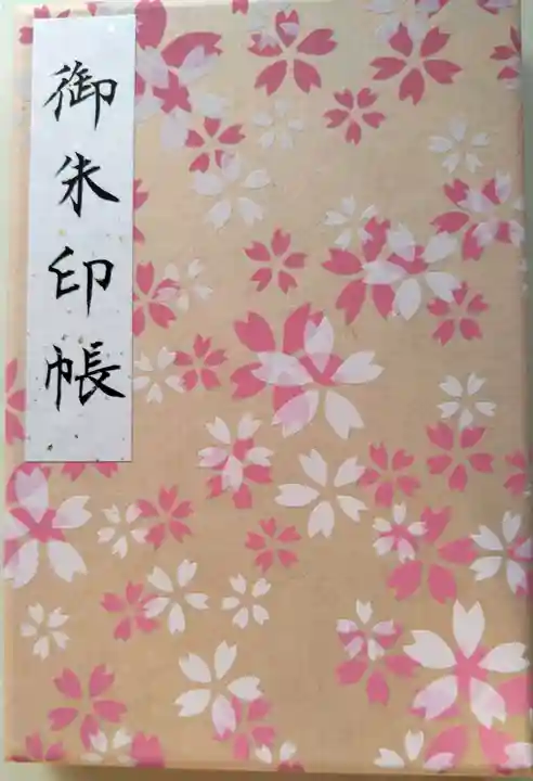 諫早神社(九州総守護 四面宮)(長崎県)