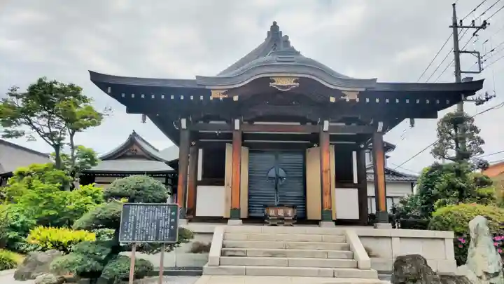 休臺寺(埼玉県)