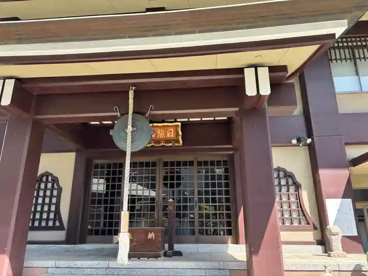 法昌寺(東京都)