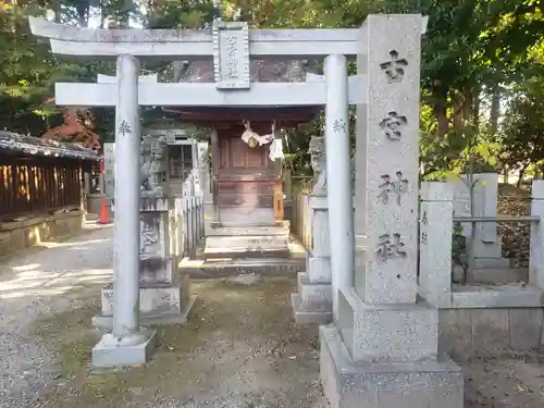 新宮神社の末社・摂社
