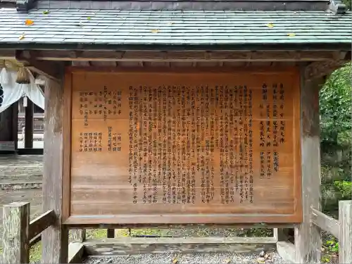 熊野本宮大社(和歌山県)