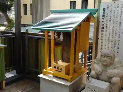 菊名神社の末社・摂社