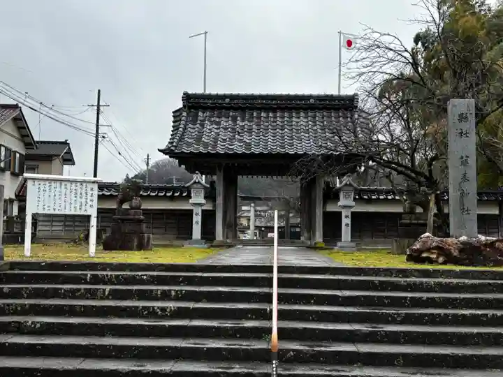 守りの神 藤基神社のその他建物