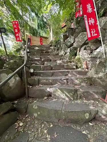 玉簾神社(神奈川県)