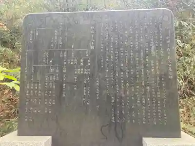 二伝寺(ニ傳寺)(神奈川県)