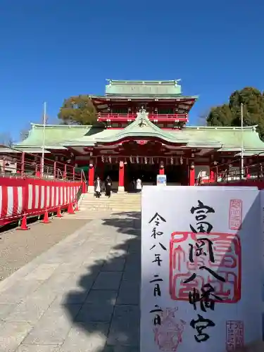 富岡八幡宮の{uncategorized: "未分類", other: "その他", undefined: "問題あり", building: "その他建物", grave: "お墓", sacred_gate: "鳥居", guardian: "狛犬", statue: "像", buddha: "仏像", history: "歴史", nature: "自然", garden: "庭園", animal: "動物", pagoda: "塔", temizu: "手水舎", mountain_gate: "山門・神門", sanctuary: "本殿・本堂", subordinate: "末社・摂社", art: "芸術", scenery: "景色", jizo: "地蔵", ema: "絵馬", goshuin: "御朱印", omikuji: "おみくじ", items: "授与品その他", amulet: "お守り", goshuincho: "御朱印帳", eats: "食事", festival: "お祭り", votive_dance: "神楽", shichigosan: "七五三参", wedding: "結婚式", experience: "体験その他", initially: "初詣", around: "周辺", anti_infection: "感染症対策"}