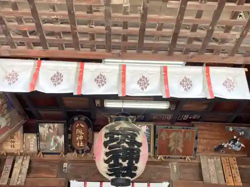 八坂神社(群馬県)