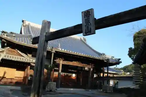 成願寺の本殿・本堂