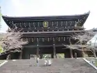 知恩院(京都府)