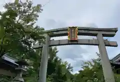 梨木神社の鳥居