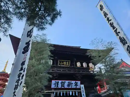 高幡不動尊　金剛寺(東京都)