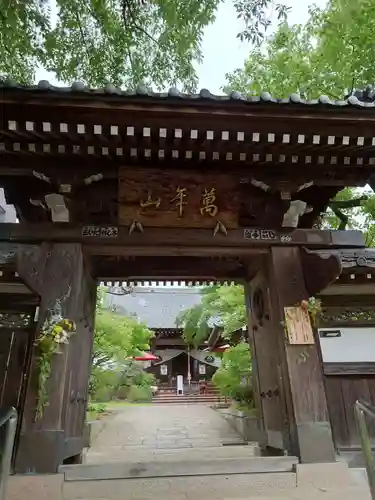 法輪寺の山門