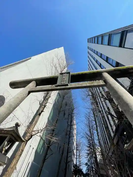 花園神社の鳥居