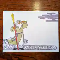 阿邪訶根神社(福島県)