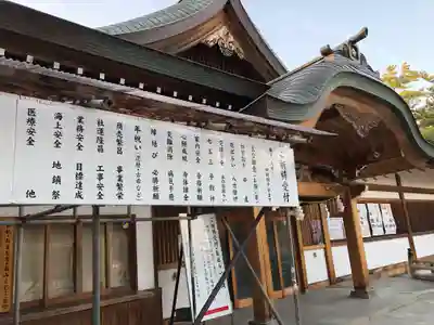 白山神社のその他建物