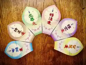 10月のご縁日は、秋の大祭として、お護摩祈祷を厳修致します。是非お参り下さい。
当日お参りの方には、特製六波羅蜜守(六種の内1種)をご授与いたします。
六波羅蜜とは、私たちが幸せになるため、幸せに過ごすための六つの修行方法です。
六波羅蜜とは
1.布施(ふせ)ー人に親切にしましょう
2.持戒(じかい)ー自分を律して行動しましょう
3.忍辱(にんにく)ー辛抱強く過ごしましょう
4.精進(しょうじん)ー怠けずコツコツ努力しましょう
5.禅定(ぜんじょう)ー心を静め定めましょう
6.智慧(ちえ)ー知恵を仏の教えを加え活かしましょう
お護摩修行時間
午前10時00分
午前11時30分
午後2時00分
※ 開始15分前までに受付にお入りください
注)お護摩祈祷にご参加いただける方は、ご祈祷またはご供養のお申込をされた方と同行者さまに限らせていただきます。