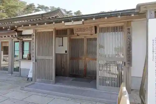 忉利天上寺のその他建物