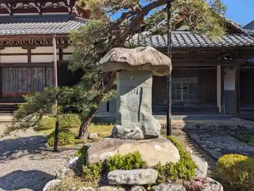 天喜寺(岐阜県)