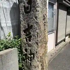 清洲山王宮　日吉神社(愛知県)