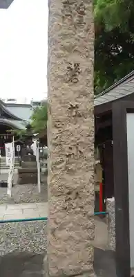 磐井神社のその他建物