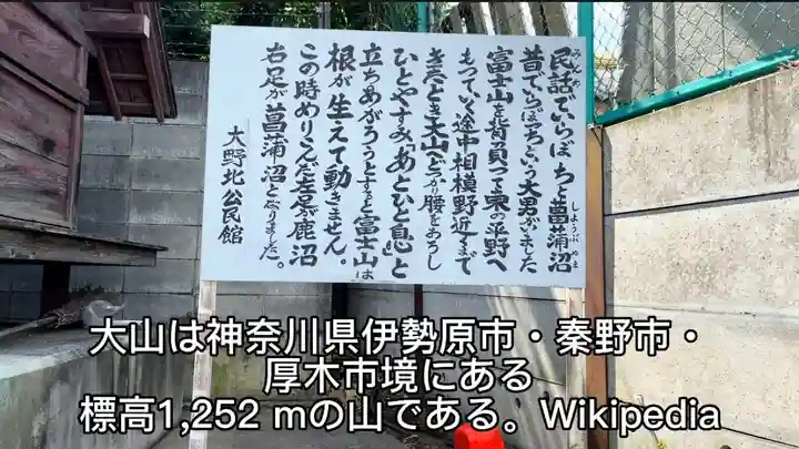 弁天神社(神奈川県)