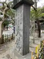 高徳院のその他建物