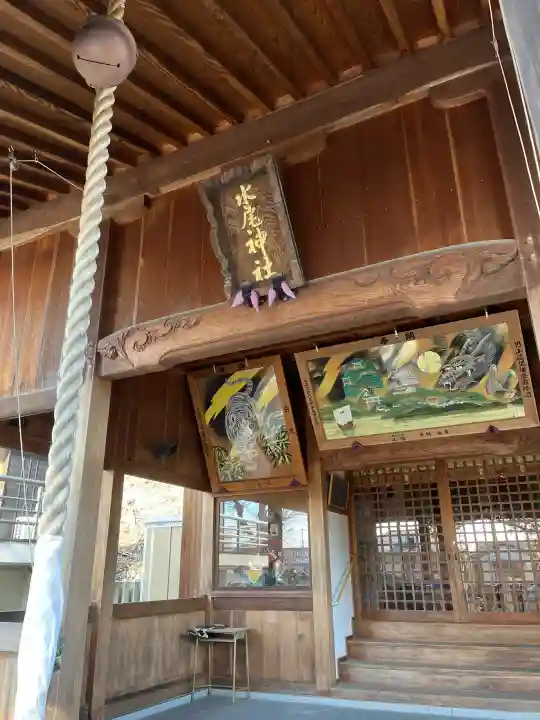 水尾神社の{uncategorized: "未分類", other: "その他", undefined: "問題あり", building: "その他建物", grave: "お墓", sacred_gate: "鳥居", guardian: "狛犬", statue: "像", buddha: "仏像", history: "歴史", nature: "自然", garden: "庭園", animal: "動物", pagoda: "塔", temizu: "手水舎", mountain_gate: "山門・神門", sanctuary: "本殿・本堂", subordinate: "末社・摂社", art: "芸術", scenery: "景色", jizo: "地蔵", ema: "絵馬", goshuin: "御朱印", omikuji: "おみくじ", items: "授与品その他", amulet: "お守り", goshuincho: "御朱印帳", eats: "食事", festival: "お祭り", votive_dance: "神楽", shichigosan: "七五三参", wedding: "結婚式", experience: "体験その他", initially: "初詣", around: "周辺", anti_infection: "感染症対策"}