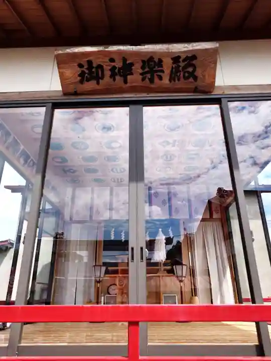 大鏑神社(福島県)