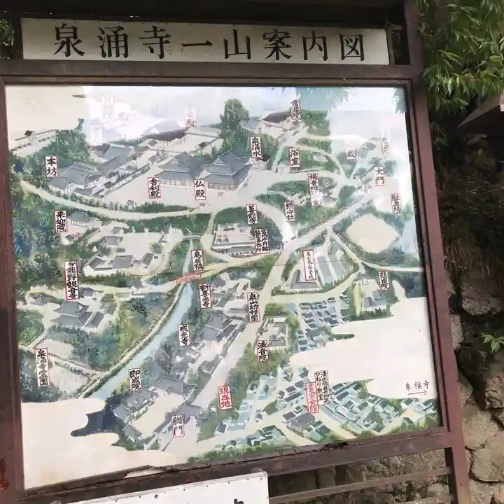 御寺 泉涌寺のその他建物