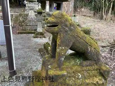 上色見熊野座神社(熊本県)