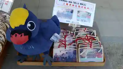 賀茂別雷神社(上賀茂神社)の絵馬