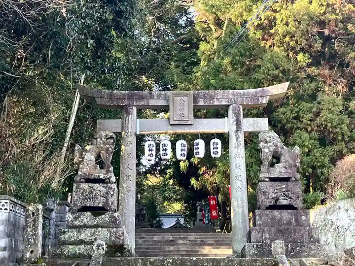 位登八幡神社(福岡県)