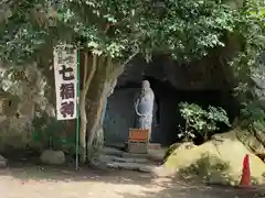 浄智寺(神奈川県)