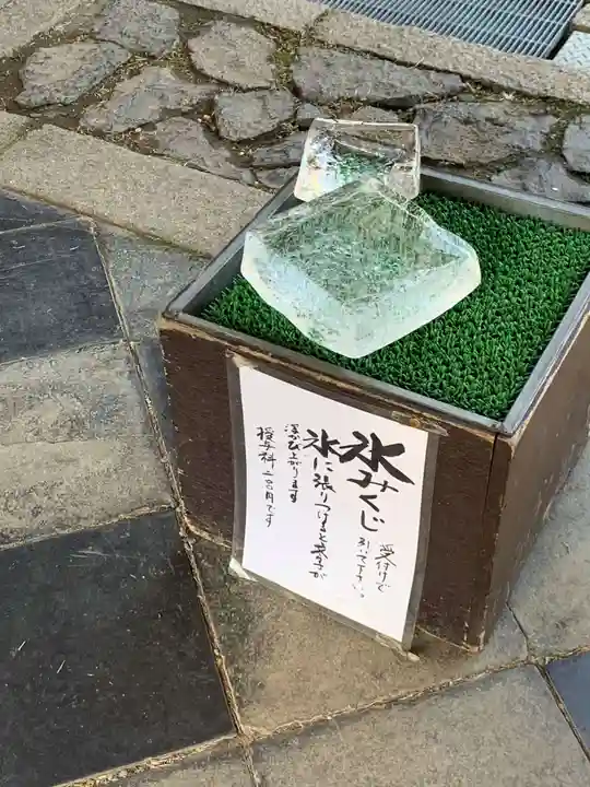 氷室神社(奈良県)