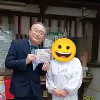 阿邪訶根神社(福島県)