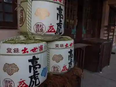 高山神社(三重県)