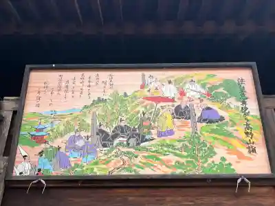 慈尊院(和歌山県)