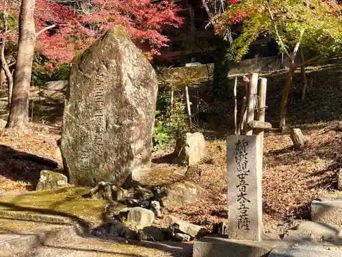 望湖神社(滋賀県)