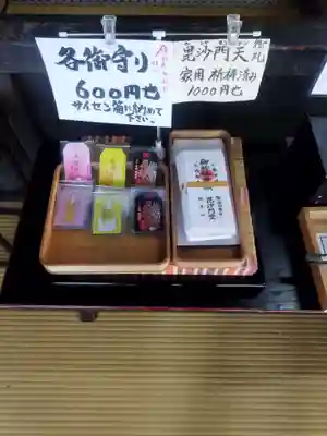 専念寺(大阪府)