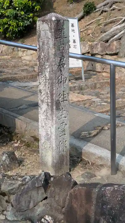 大機院(京都府)