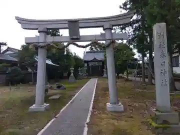 春日神社(福井県)