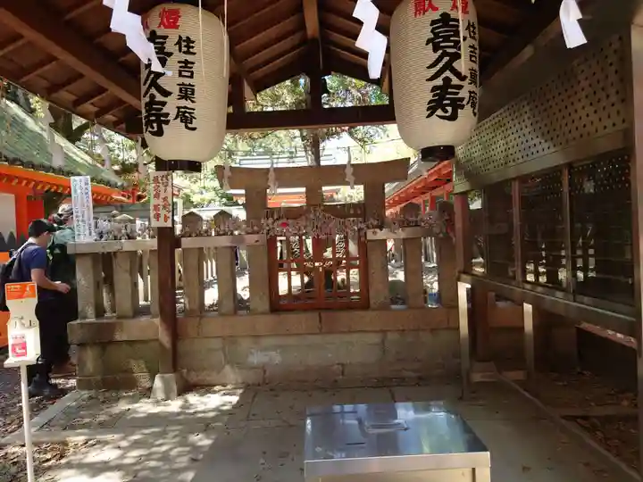 住吉大社(大阪府)