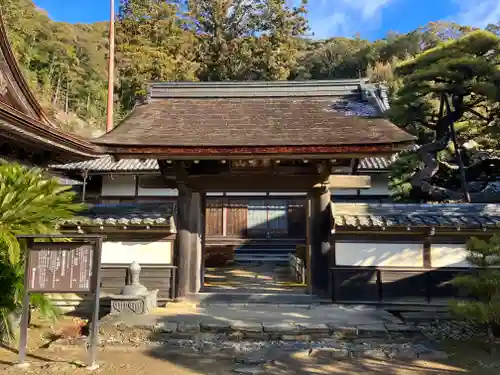 天恩寺(愛知県)