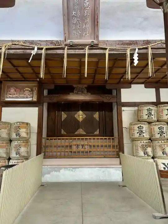 茨木神社(大阪府)