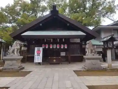 那古野神社(愛知県)